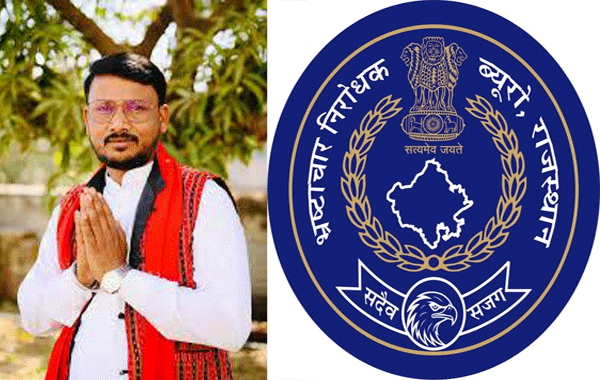 विधायक को 20 लाख रुपये की रिश्वत लेते एसीबी ने रंगे हाथों पकड़ा, दो करोड़ रुपये में डील हुई थी