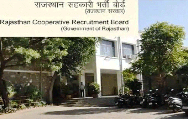 सहकारी बैंकों की भर्ती में गड़बड़झाला? एक ही एजेंसी, एक जैसी दो परीक्षाएं, परीक्षा परिणाम का पैटर्न अलग-अलग क्यों